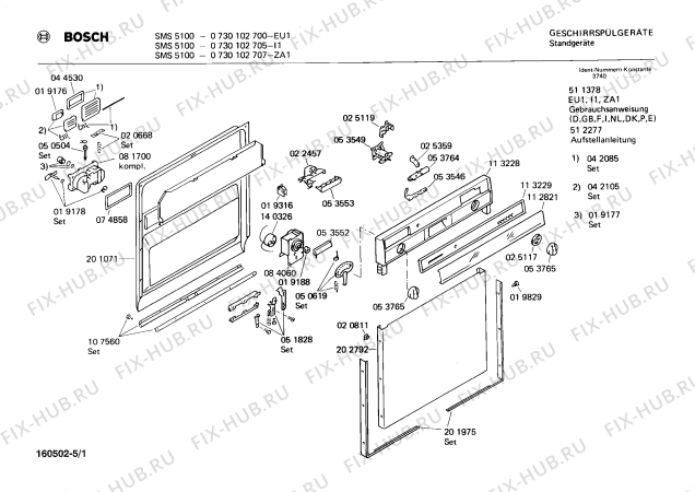 Схема №5 CG7200 CG720 с изображением Столешница для посудомоечной машины Bosch 00203022