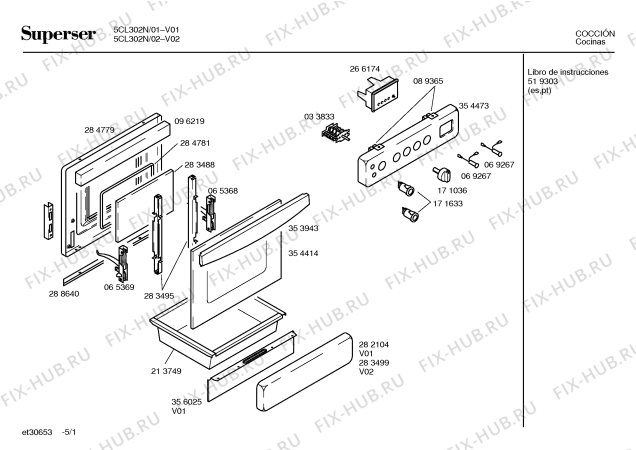 Схема №1 5CL302N с изображением Решетка для духового шкафа Bosch 00354474