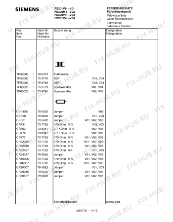 Схема №8 FS301V6 с изображением Инструкция по эксплуатации для жк-телевизора Siemens 00531252