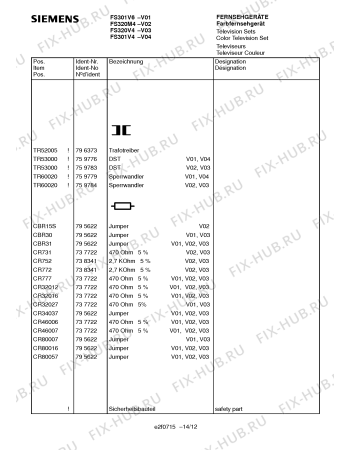 Схема №8 FS301V6 с изображением Крышка для телевизора Siemens 00796364