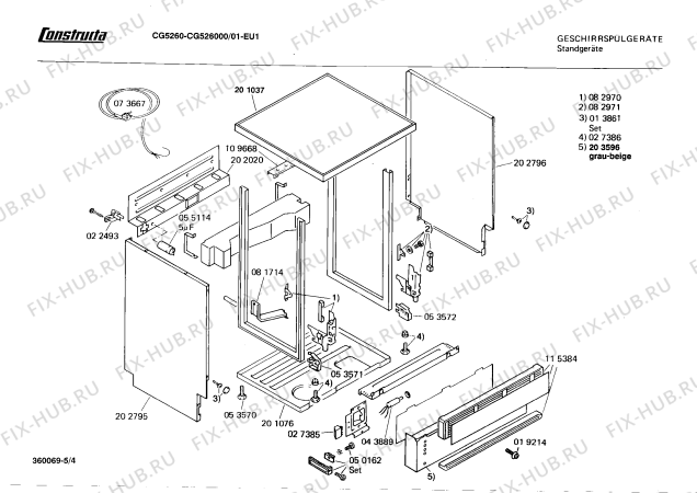 Схема №1 CG5260 с изображением Передняя панель для посудомойки Bosch 00113648