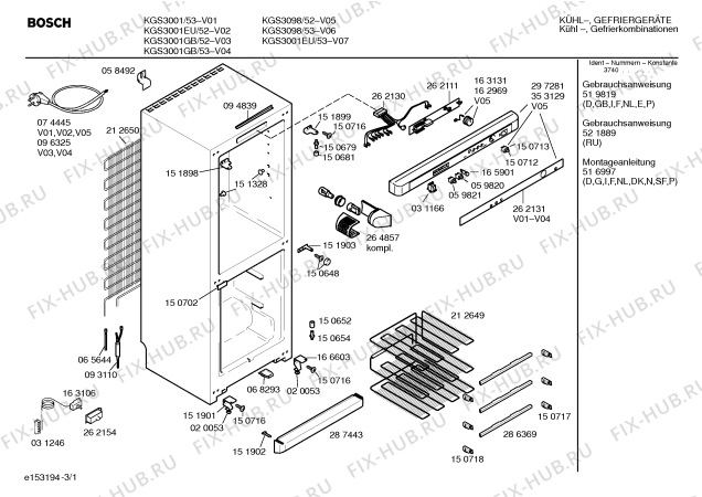 Схема №2 KGS3098 с изображением Передняя панель для холодильника Bosch 00353129