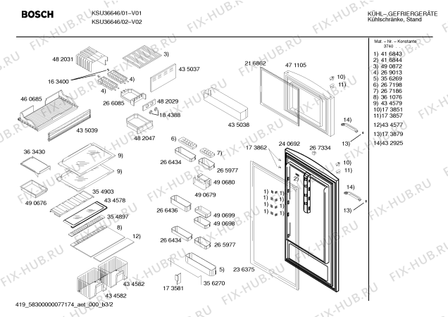 Схема №1 KSU36665 с изображением Дверь для холодильной камеры Bosch 00471105