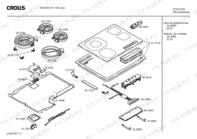 Схема №1 5EI360V с изображением Инструкция по эксплуатации для электропечи Bosch 00523035