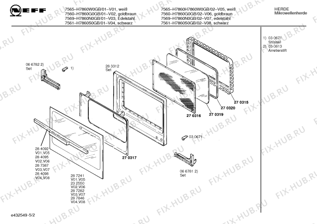 Схема №3 H7860N0GB H7560 stainless steel с изображением Передняя панель для свч печи Bosch 00287388