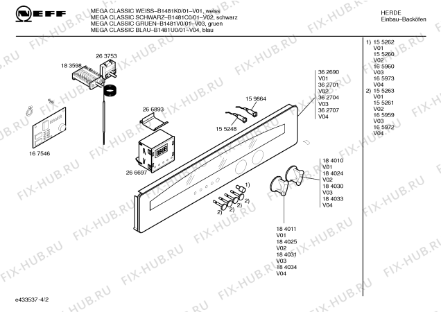 Схема №2 B1472S0FN с изображением Планка для духового шкафа Bosch 00290076