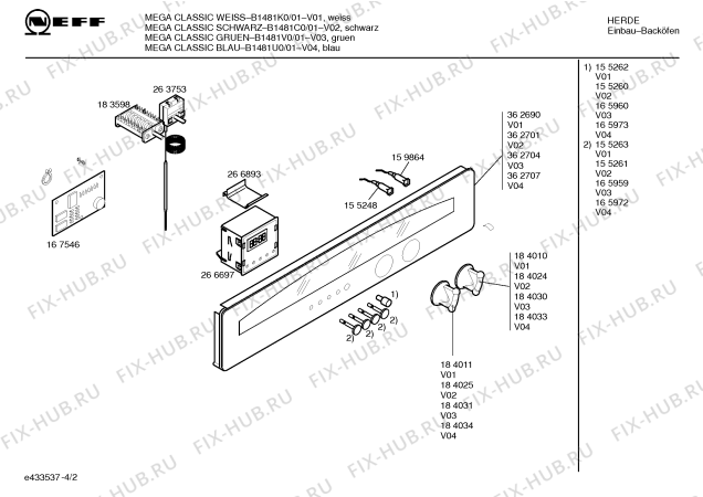 Схема №2 B1472S0FN с изображением Кулинарная книга для духового шкафа Bosch 00521984