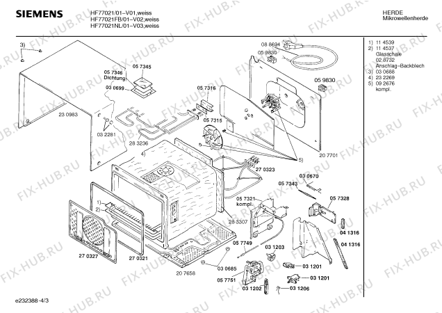 Взрыв-схема микроволновой печи Siemens HF77021NL - Схема узла 03