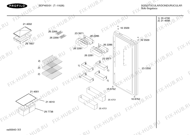 Схема №2 T-11626 с изображением Дверь для холодильника Bosch 00235350