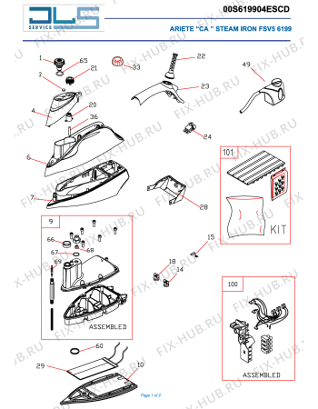 Схема №1 STEAM IRON FSV5 (WHITE/RED) с изображением Покрытие для электропарогенератора ARIETE AT2085535520