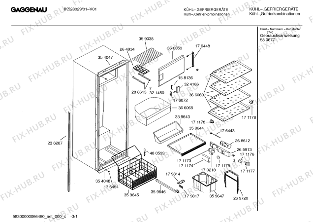 Схема №1 IK527029 с изображением Модуль для холодильной камеры Bosch 00268612