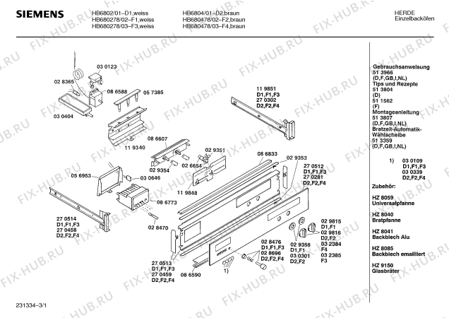 Схема №1 HE4602 с изображением Стержень для плиты (духовки) Siemens 00270514