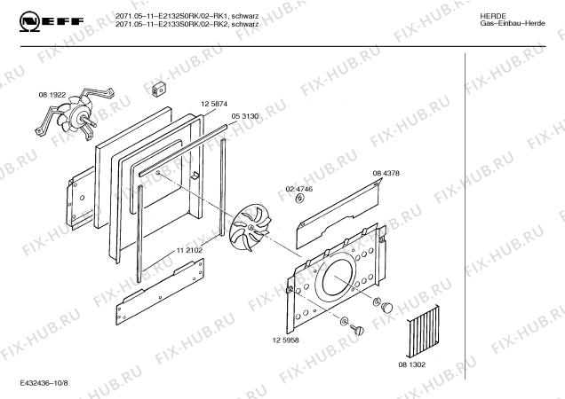 Схема №4 E2132S0RK 2071.05-11 с изображением Крышка горелки для духового шкафа Bosch 00067708