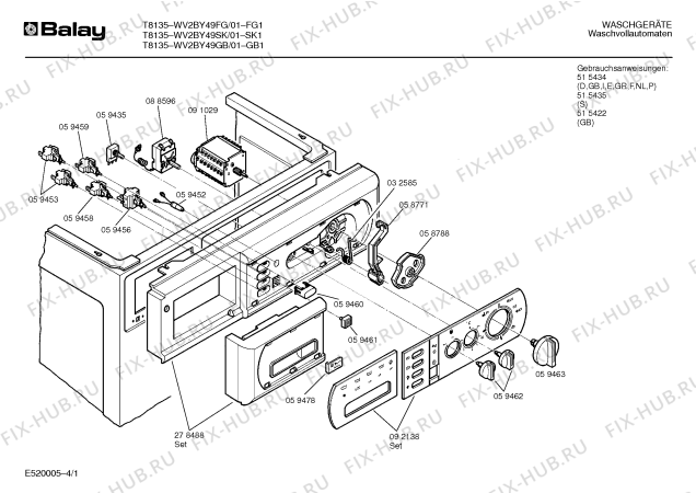 Схема №3 WI2BY48GB с изображением Перемычка заземления для стиралки Bosch 00059438