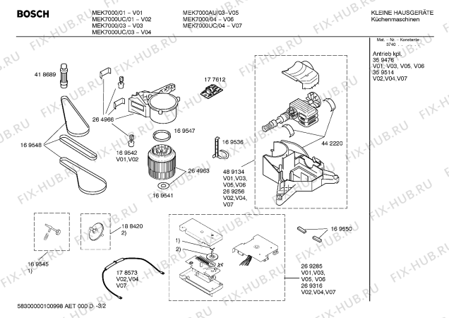 Схема №1 MEK7000AU с изображением Переключатель для кухонного измельчителя Bosch 00178571