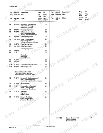 Взрыв-схема аудиотехники Siemens RM7014 - Схема узла 04