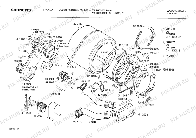 Взрыв-схема сушильной машины Siemens WT28000591 FLAUSCHTROCKNER 280 - Схема узла 04