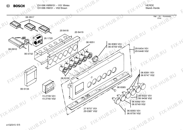 Схема №2 7680WP с изображением Планка для духового шкафа Bosch 00296172