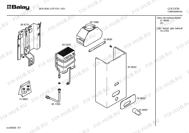 Схема №2 3KA163021P1 с изображением Цоколь лампы для водонагревателя Bosch 00167379