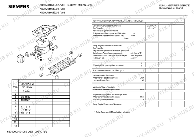 Взрыв-схема холодильника Siemens KS39V610ME - Схема узла 03