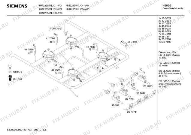 Взрыв-схема плиты (духовки) Siemens HM22355NL Siemens - Схема узла 05