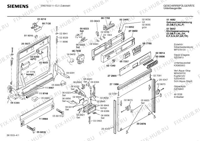 Схема №1 SN57502 с изображением Панель для посудомойки Siemens 00272900