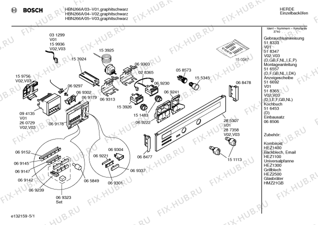 Схема №1 HBN566ACC с изображением Клавиша Bosch 00069337