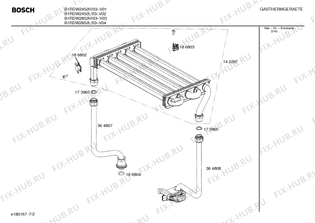 Схема №5 B1RDW2451L HERMETÝK, 20000 kcal/h, HEATRONIC, LPG с изображением Крепежный набор для бойлера Bosch 00186843