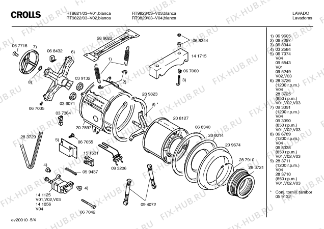 Схема №4 RT9821 с изображением Модуль управления мотором для стиральной машины Bosch 00095543