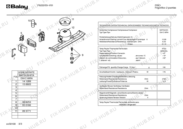 Схема №1 KGV2671NL с изображением Стартовый узел для холодильника Bosch 00150603