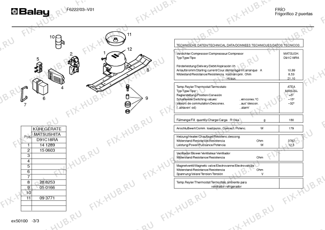 Схема №1 F6521 с изображением Вставка Bosch 00035731