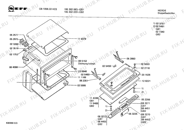 Взрыв-схема плиты (духовки) Neff 195302220 GB-1058.33HCS - Схема узла 03