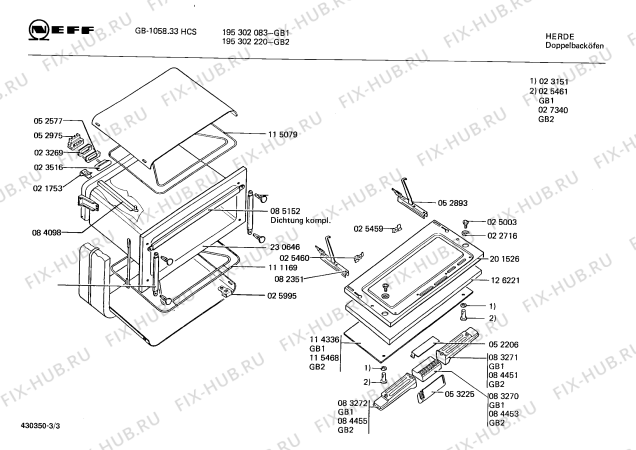 Схема №1 195302068 1078.46HCSG с изображением Крышка для плиты (духовки) Bosch 00084156