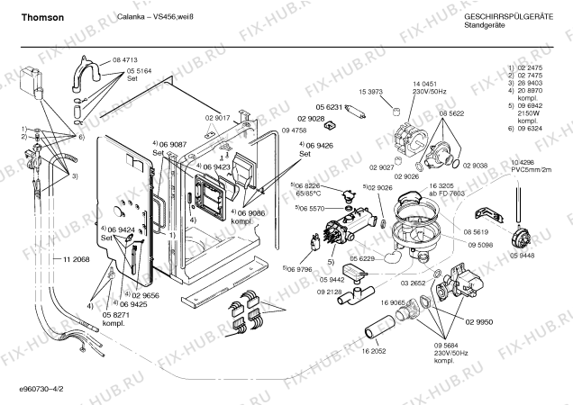 Схема №3 SPSTHA2FF Calanka с изображением Передняя панель для посудомойки Bosch 00351617