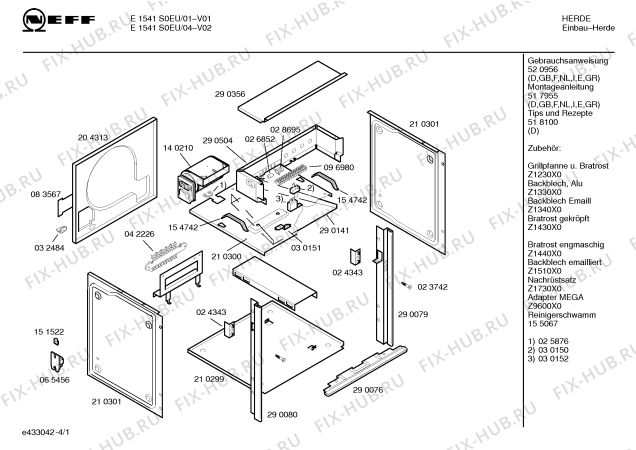 Схема №2 E1563S0EU с изображением Ручка управления духовкой для плиты (духовки) Bosch 00155019
