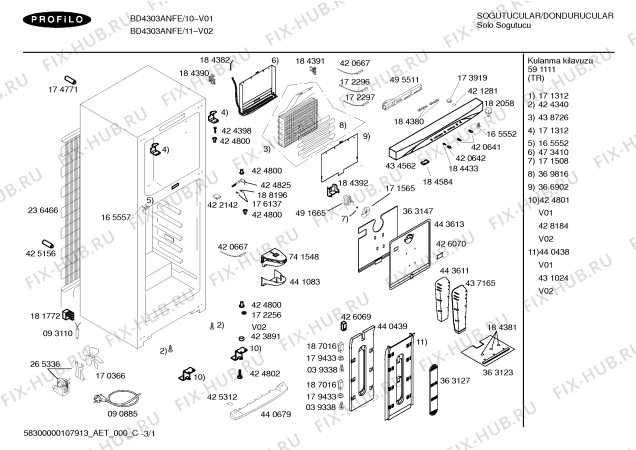 Схема №3 BD4303ANFE с изображением Инструкция по эксплуатации для холодильника Bosch 00591111