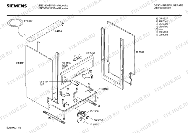 Схема №1 SN23311 с изображением Панель для посудомоечной машины Siemens 00290231