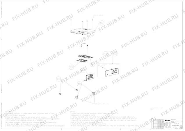 Взрыв-схема холодильника Beko GNE134751X (7269948783) - OUTER_COOLING_SYS_ASSY.