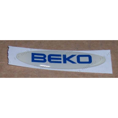 Всякое для кондиционера Beko 9186348027 в гипермаркете Fix-Hub