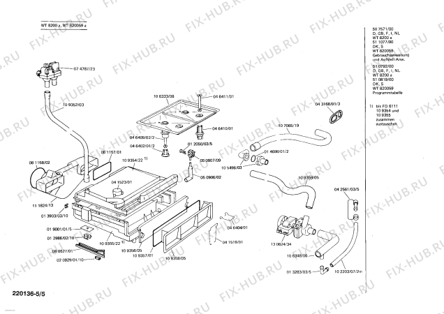 Взрыв-схема сушильной машины Siemens WT820059A FLAUSCHTROCKNER 820 - Схема узла 05