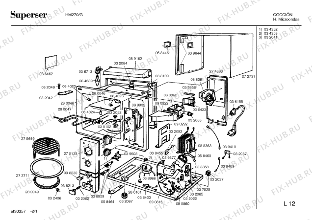 Схема №1 HM270/G HM270 с изображением Сопротивление для электропечи Bosch 00280047