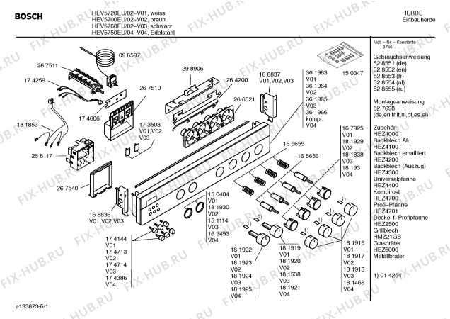 Схема №2 HEV5720EU с изображением Инструкция по эксплуатации для духового шкафа Bosch 00528553