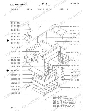 Взрыв-схема плиты (духовки) Aeg 200V-W S 380V - Схема узла Section2