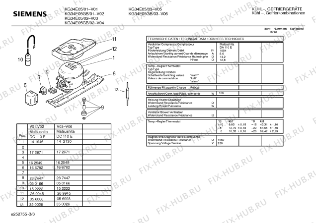 Взрыв-схема холодильника Siemens KG34E05GB - Схема узла 03