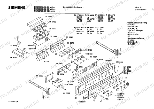 Схема №2 HB36120DK с изображением Мотор Siemens 00087683