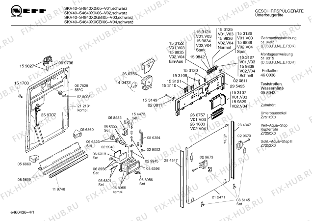 Схема №3 S4840X0GB с изображением Инструкция по эксплуатации для посудомоечной машины Bosch 00518687