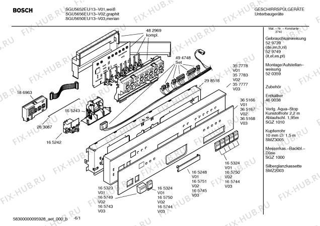 Схема №2 SGU5652EU с изображением Вкладыш в панель для посудомойки Bosch 00365166