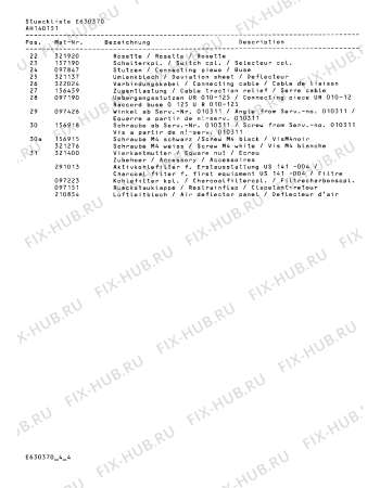 Схема №1 AH140151 с изображением Диск для вытяжки Bosch 00292136
