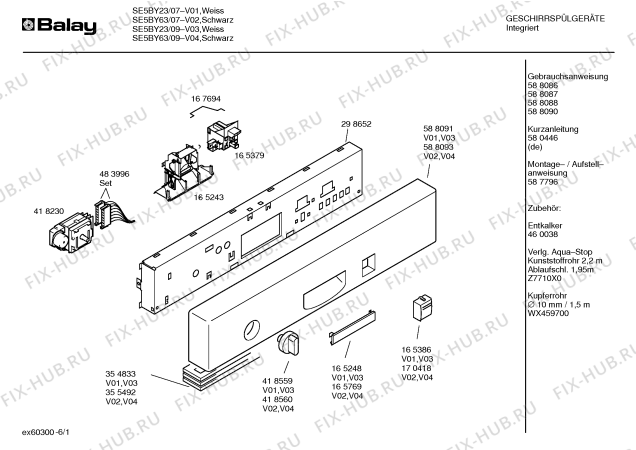 Схема №2 SE5BY23 с изображением Ручка выбора программ для посудомоечной машины Bosch 00418559