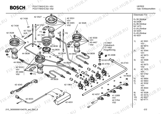 Взрыв-схема плиты (духовки) Bosch PGV775K01E - Схема узла 02